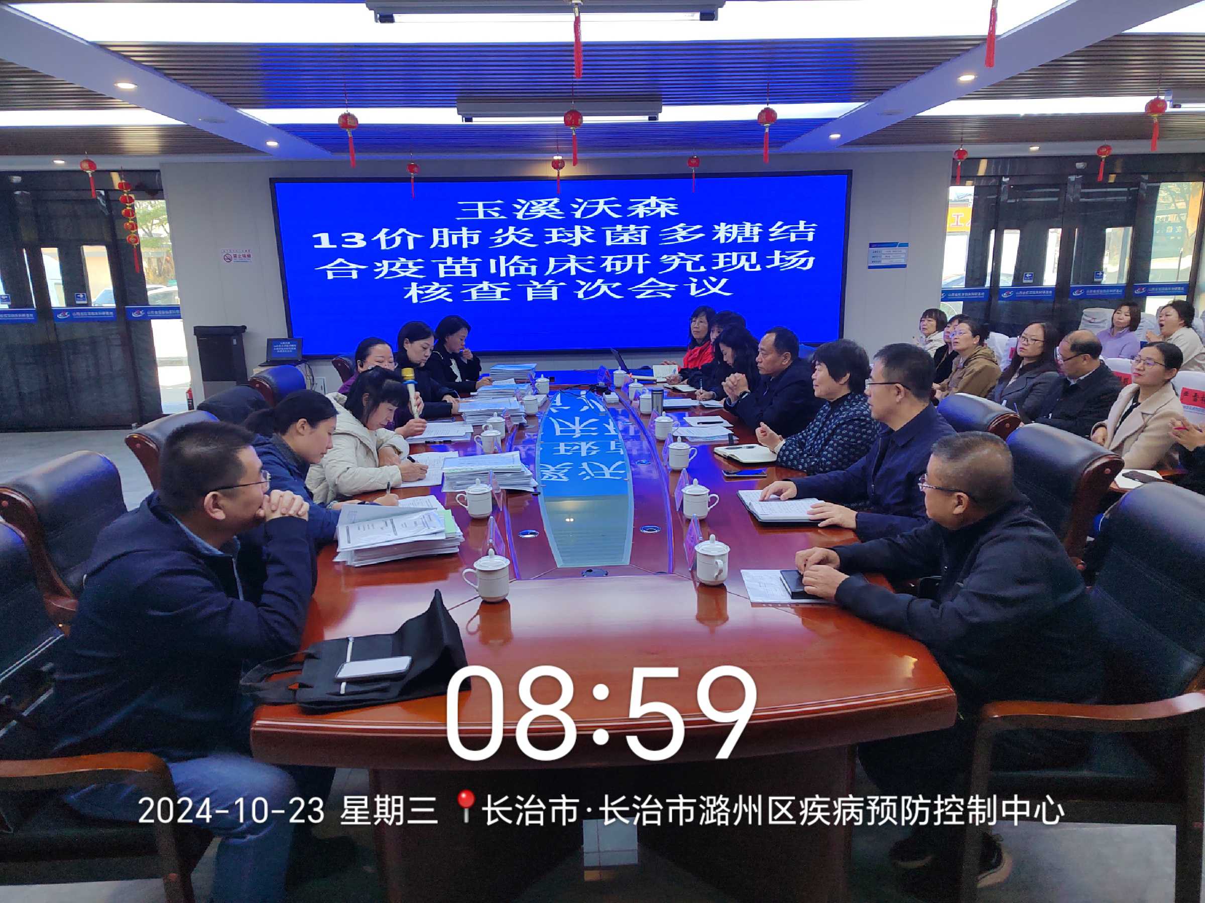 微信图片_20241027150452.jpg